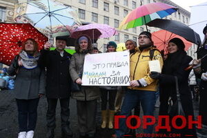 "Путин, не бойся Дождя": Активисты с зонтиками поддержали российский канал. Фоторепортаж