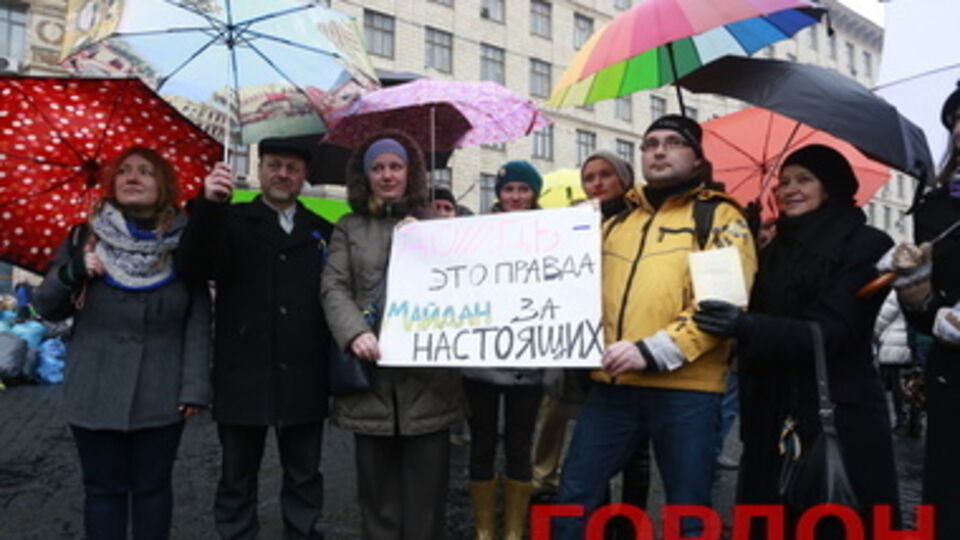 "Путин, не бойся Дождя": Активисты с зонтиками поддержали российский канал. Фоторепортаж