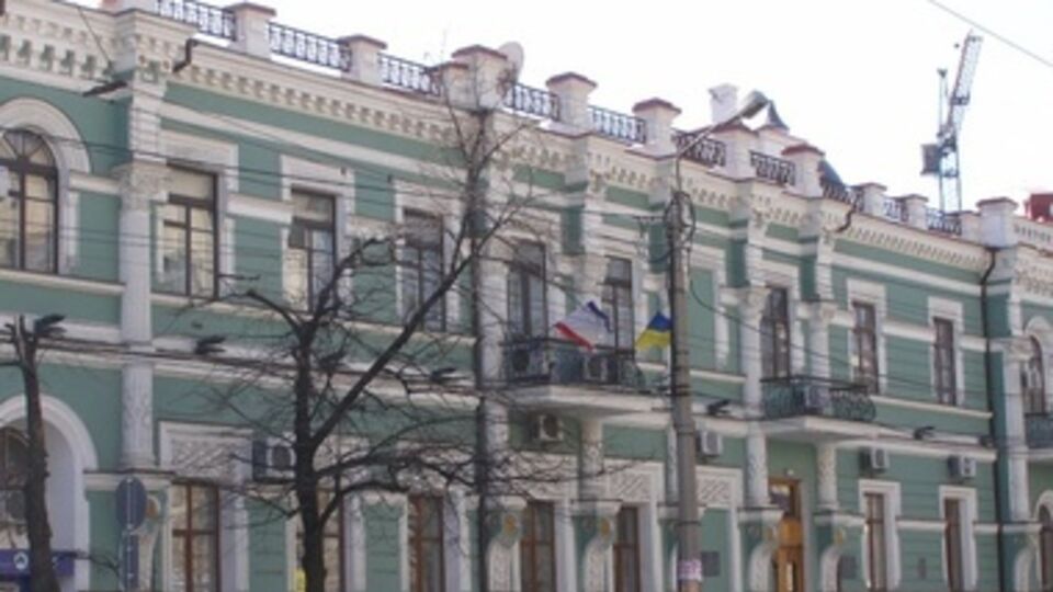 Банк в Крыму