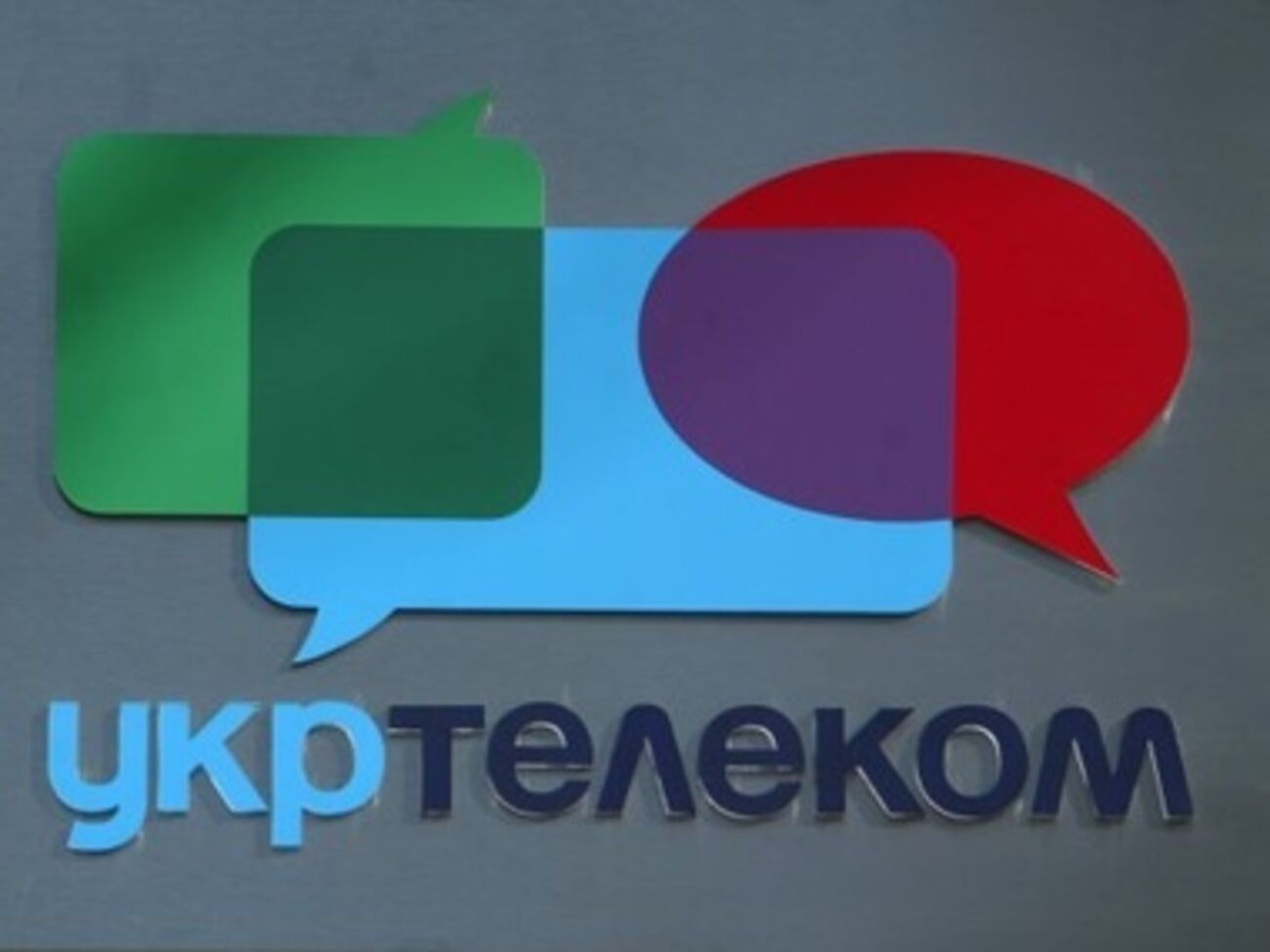 "Укртелеком"