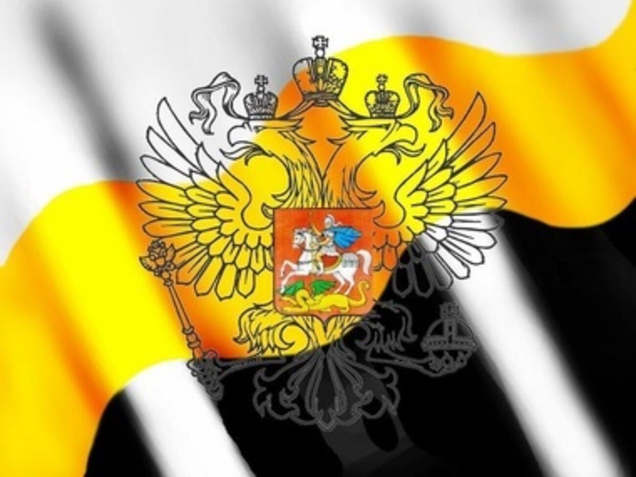 Флаг Российской империи