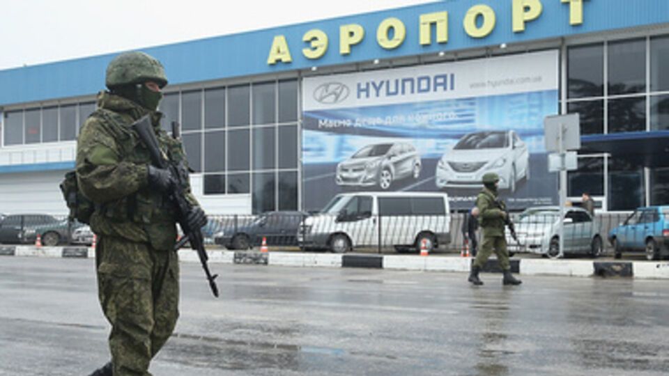 Аэропорт Симферополь
