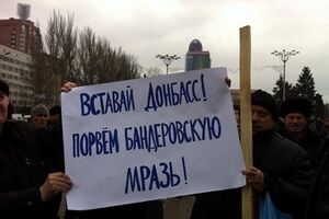 Митинг в Донецке