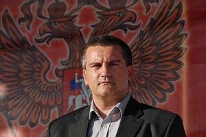 Сергей Аксенов