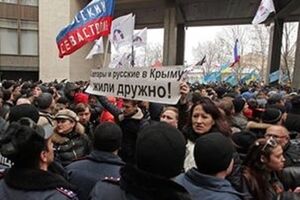 Противостояние в Крыму