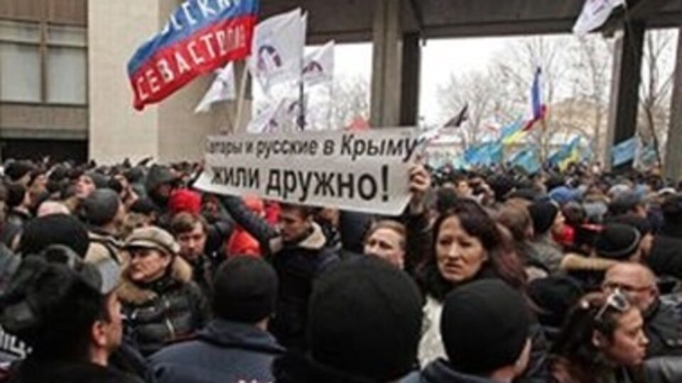 Противостояние в Крыму