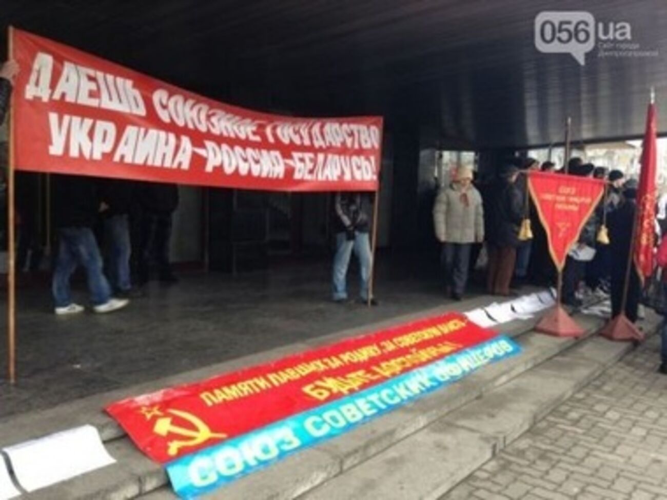 В Днепропетровске тоже подняли флаг РФ
