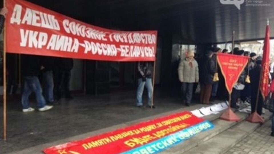 В Днепропетровске тоже подняли флаг РФ
