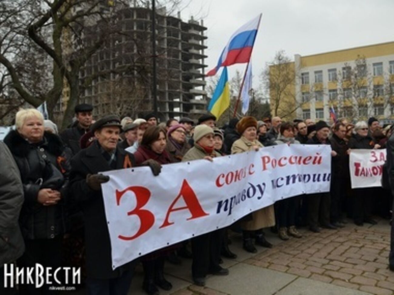 Митинг в Николаеве