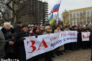 Митинг в Николаеве