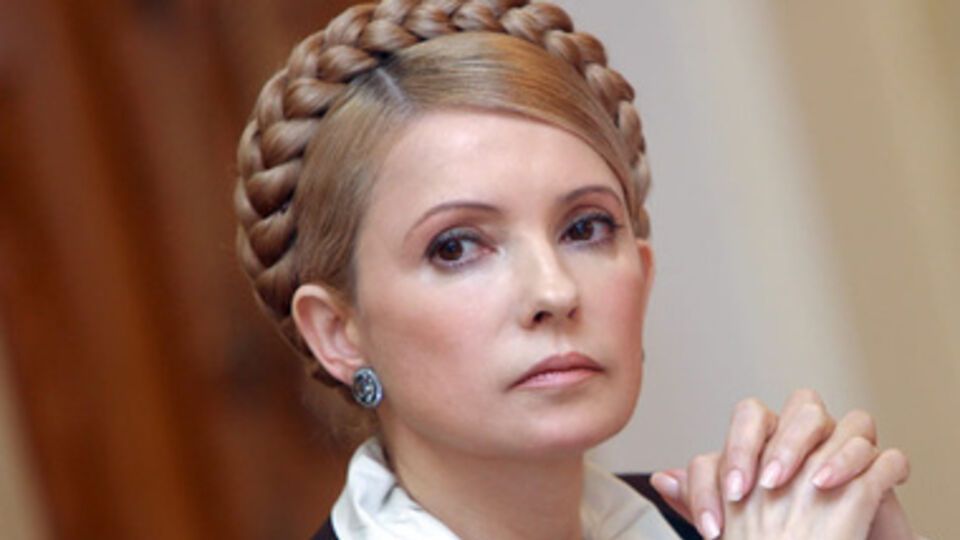 Юлия Тимошенко