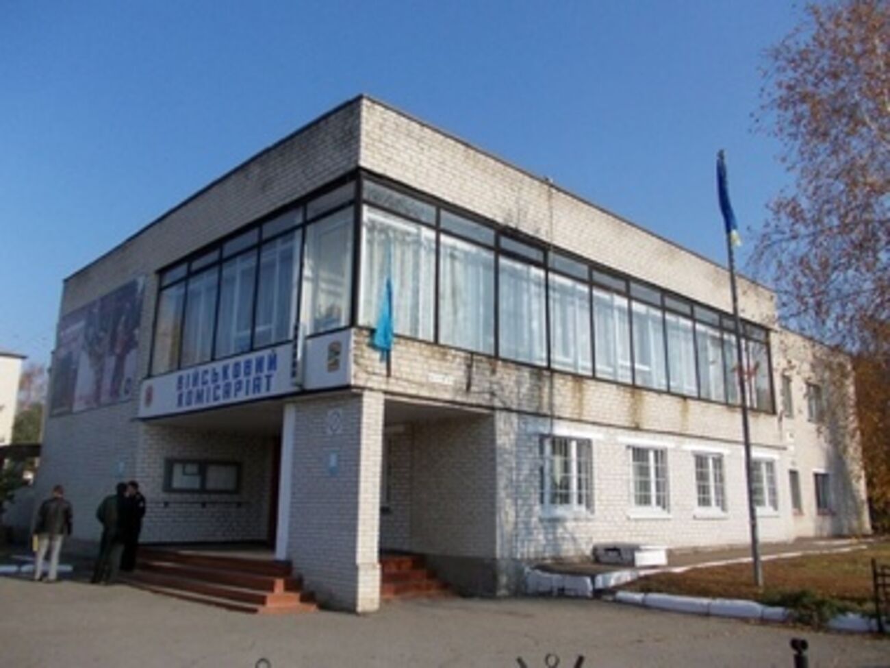 Киевляне начинают готовится к мобилизации