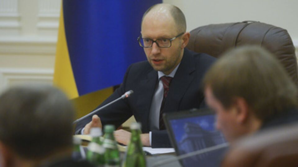 Арсений Яценюк