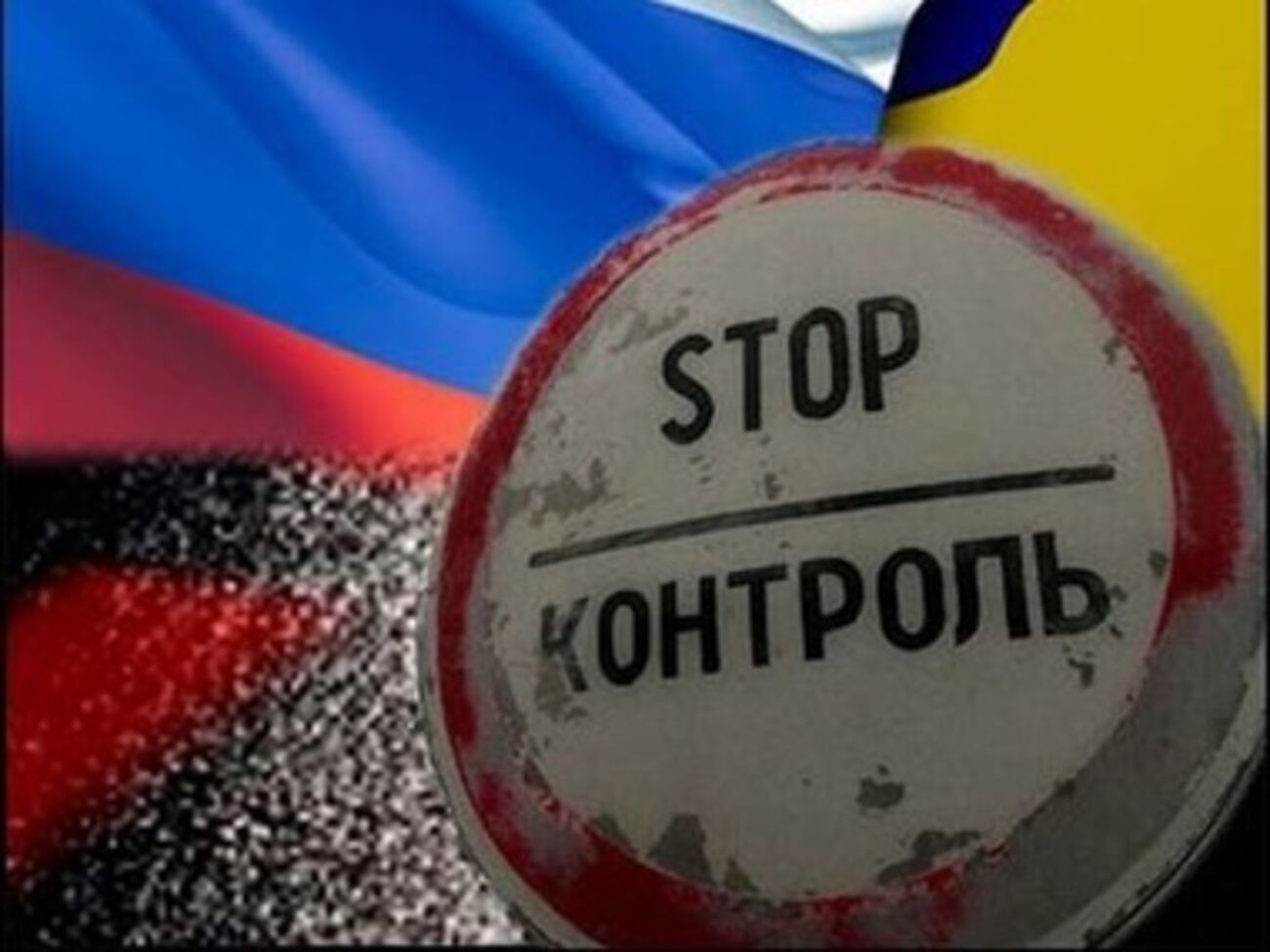 Россия принимает беженцев из Украины