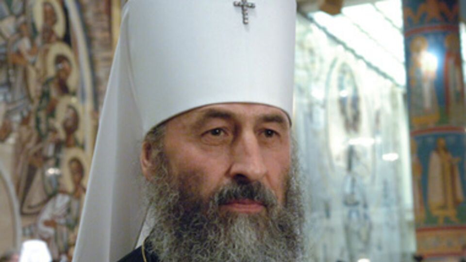 Местоблюститель УПЦ МП, митрополит Черновицкий и Буковинский Онуфрий