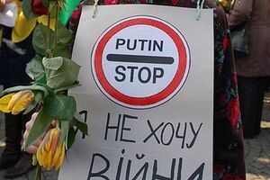Акция протеста против агрессии России в Крыму в Штутгарте