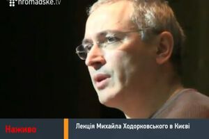 Михаил Ходорковский прочитал лекцию в НТУУ КПИ