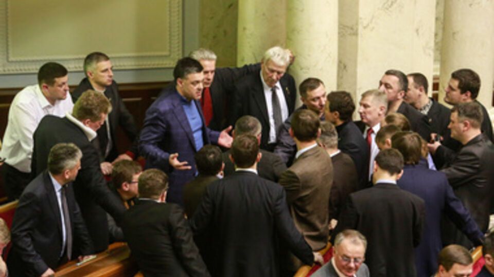 Фракция ВО "Свобода" в Верховной Раде Украины