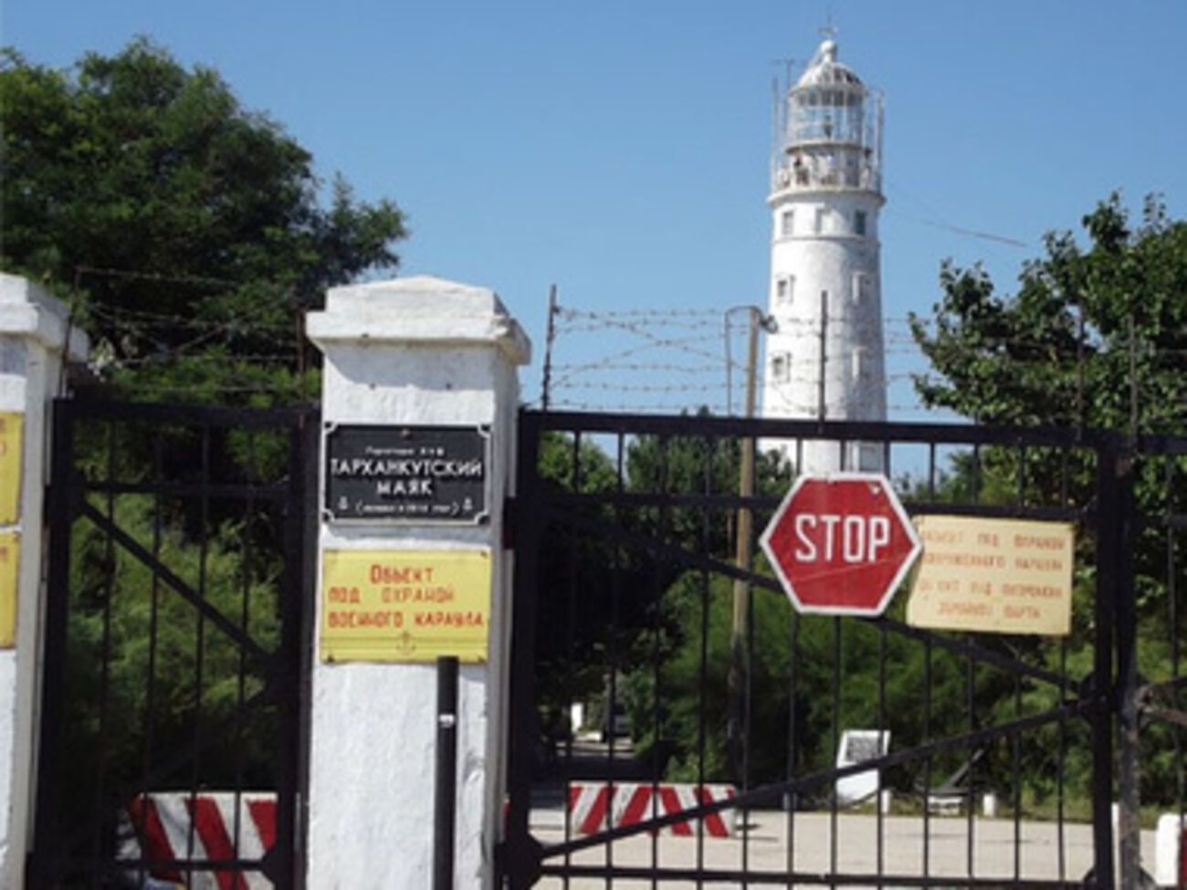 На мысе Тарханкут российский десант пытается захватить военную часть