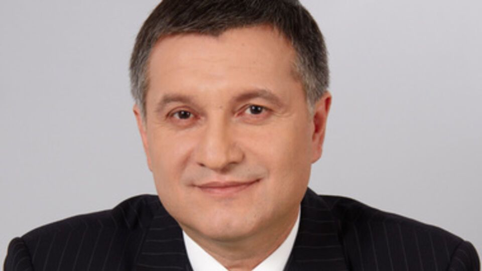 Арсен Авков, министр внутренних дел Украины