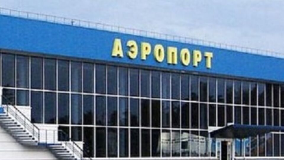 Аэропорт Симферополя