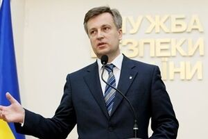 Валентин Наливайченко, глава СБУ