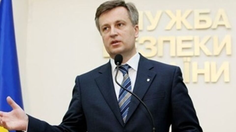 Валентин Наливайченко, глава СБУ