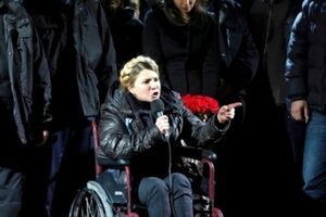 Проблемы со спиной у Тимошенко начались во время пребывания в заключении