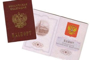 Получить российский паспорт может стать еще легче