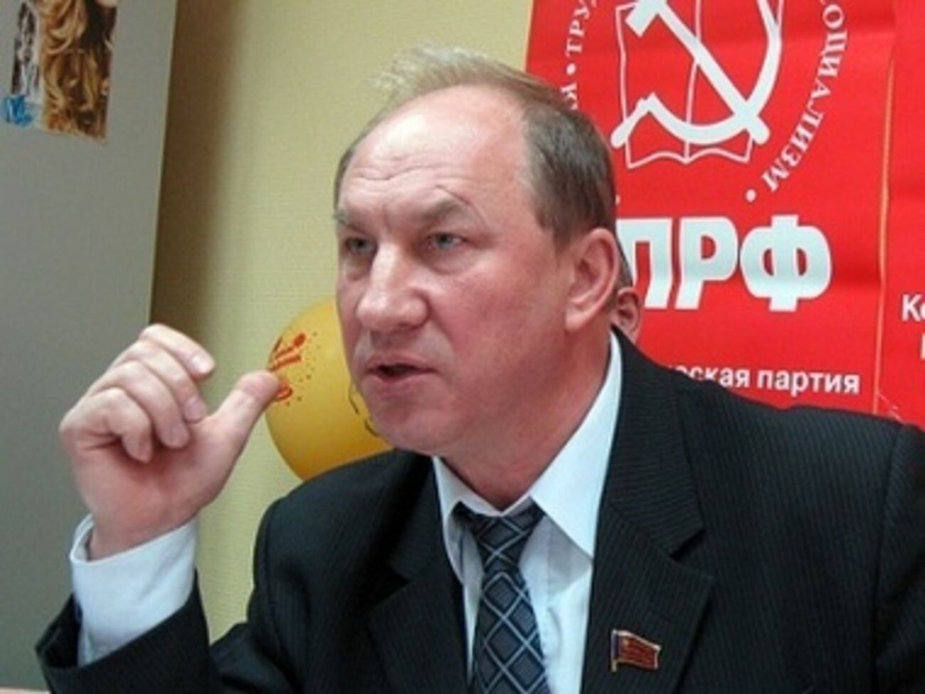 Валерий Рашкин ---&nbsp;заместитель председателя ЦК КПРФ, первый секретарь Московского городского комитета