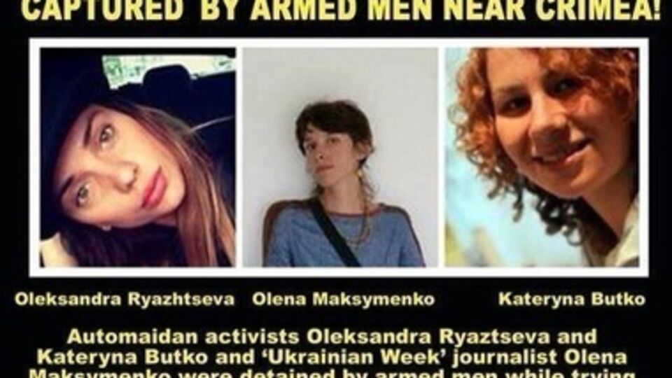 Среди похищенных были три девушки: Александра Рязанцева, Елена Максименко и Екатерина Бутко.