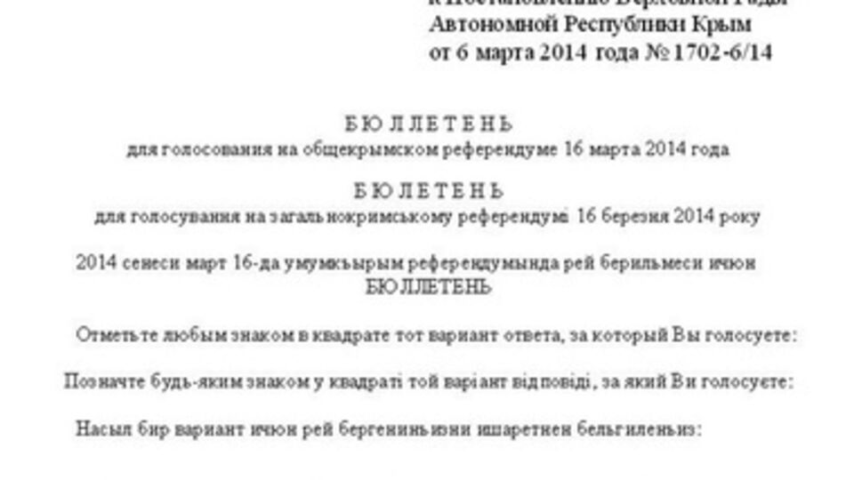 В Крыму начинают выдачу бюллетеней для референдума