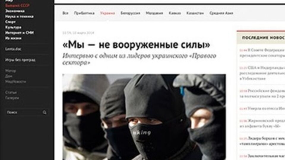 Роскомнадзор вынес предупреждение "Ленте.ру" за интервью с представителем "Правого сектора"
