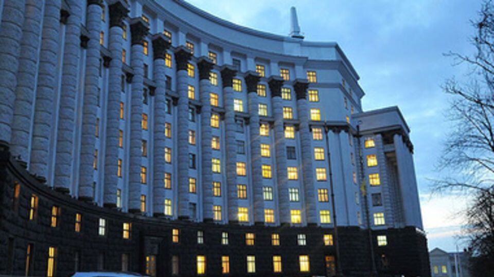 28 февраля Верховная Рада рекомендовала Кабинету министров ликвидировать Министерство доходов