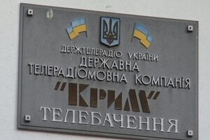 Журналисты ГТРК "Крым" не согласны с политикой канала