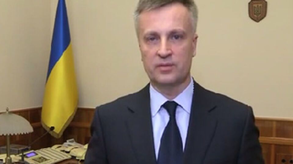 Валентин Наливайченко записал обращение к работникам СБУ Крыма