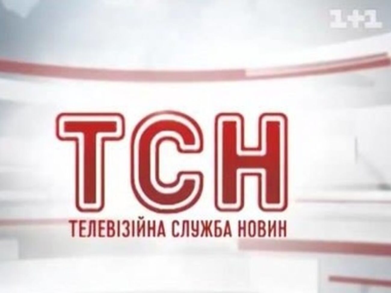 Съемочную группу ТСН, пропавшую в Абхазии, нашли