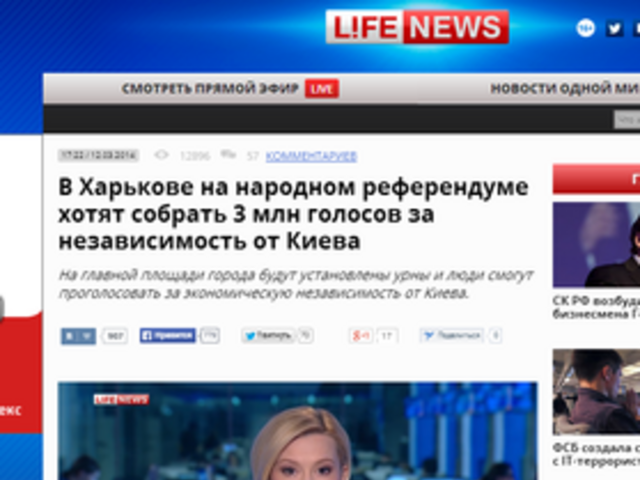 В своем желании показать пророссийские настроения на востоке Украины телеканал подтасовывает статистику.&nbsp;