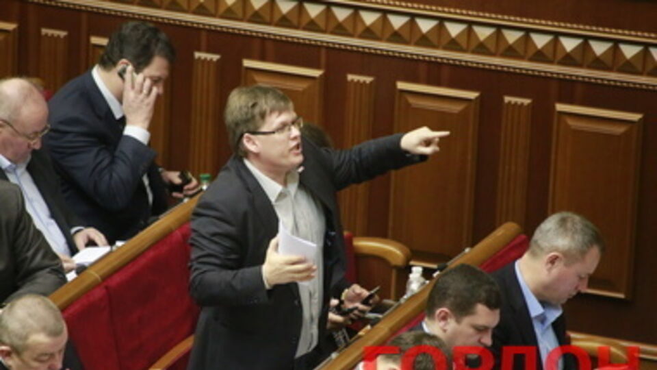 Нардеп от УДАРа Павел Розенко