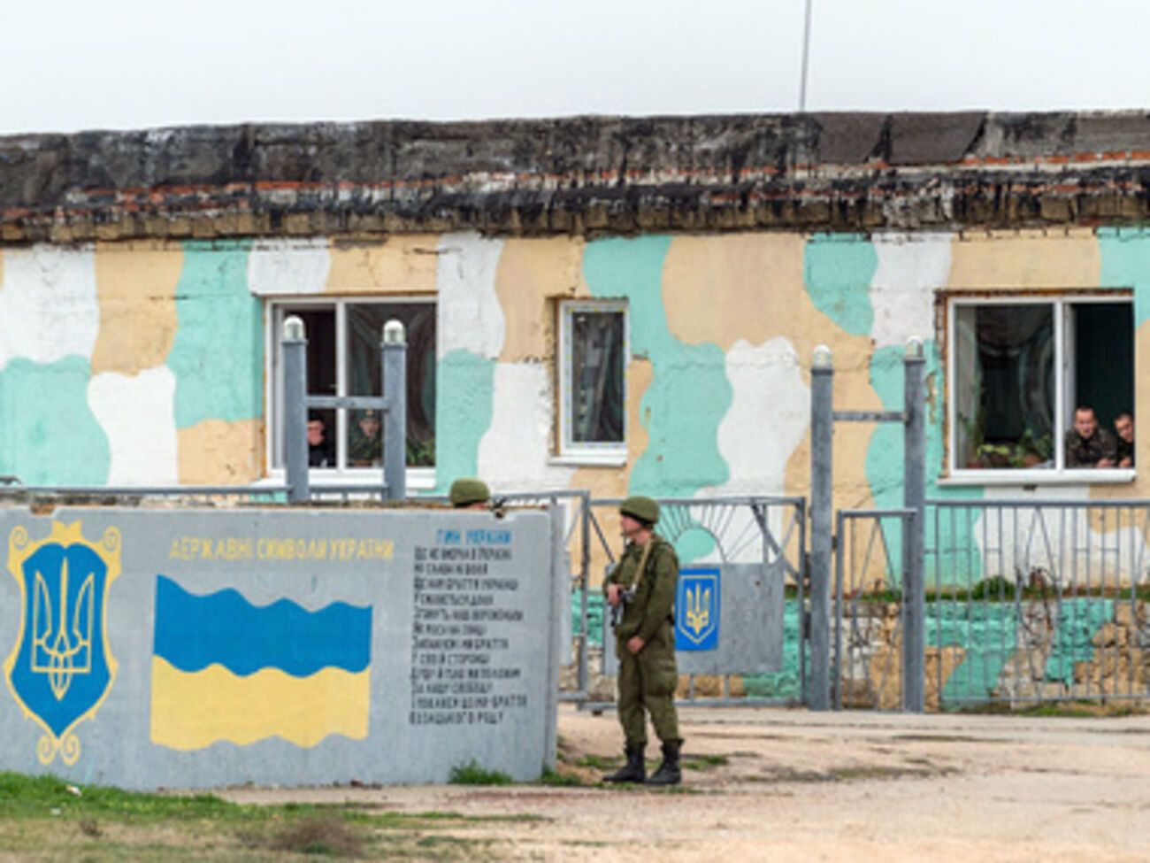 Российские военные в Крыму