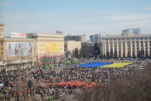 Сторонники Геннадия Кернеса развернули на площади огромный флаг Украины