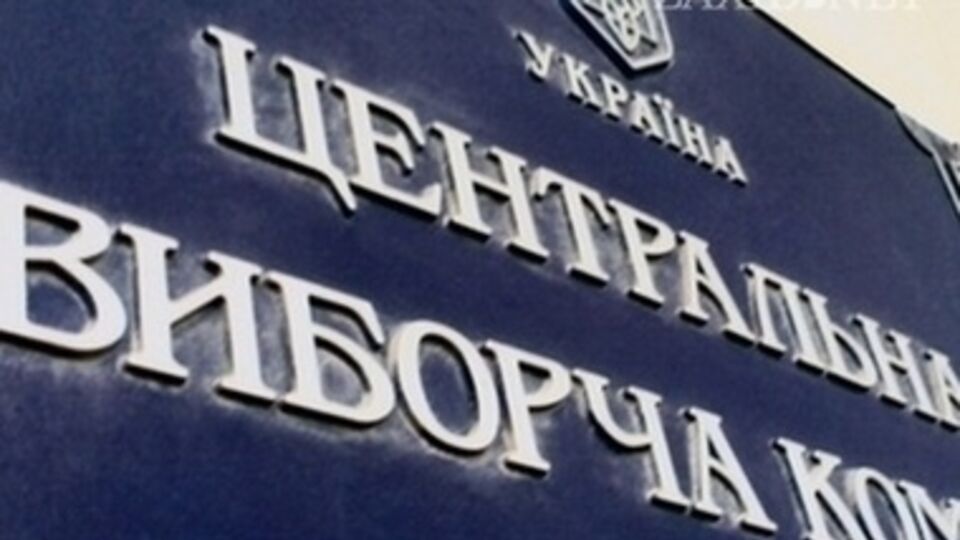 Регистрации кандидатов продлится до 4 апреля