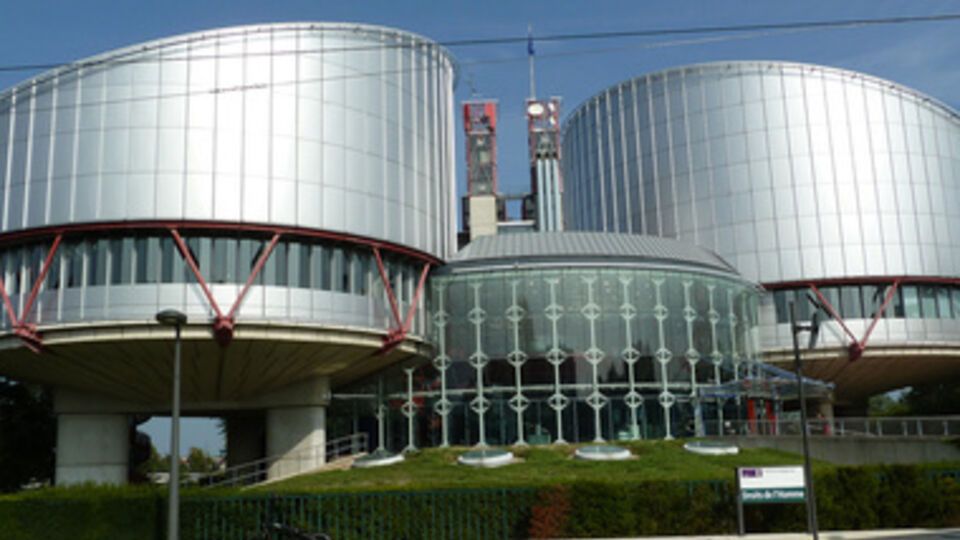Европейский суд отреагировал на события в Украине