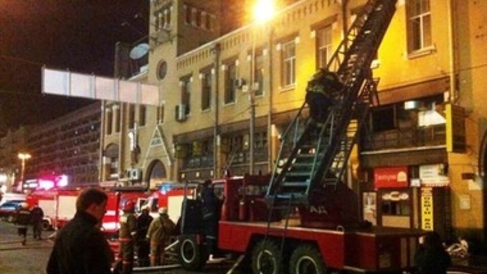 Пожар на Бессарабском рынке