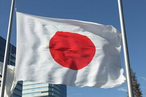 Япония обсудит санкции против России