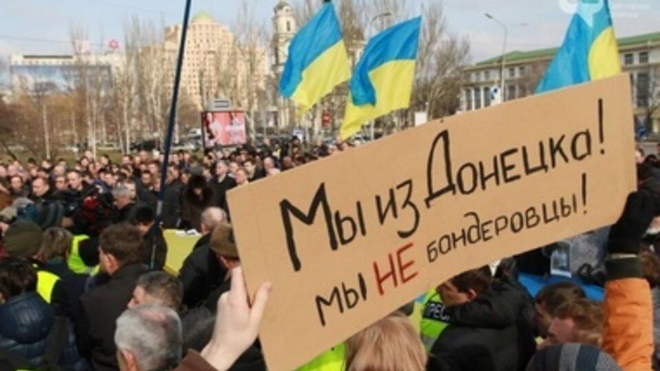 В Донецке хотят запретить проведение массовых акций 15-16 марта