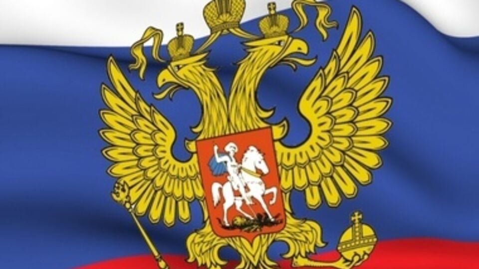 МИД России сделал заявление по событиям в Донецке