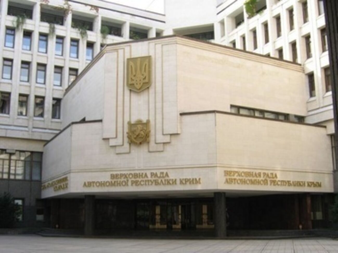 Решения ВР Крыма признали незаконными