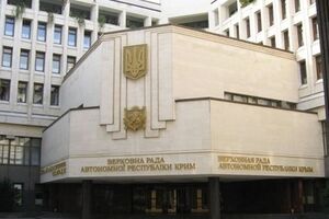 Решения ВР Крыма признали незаконными