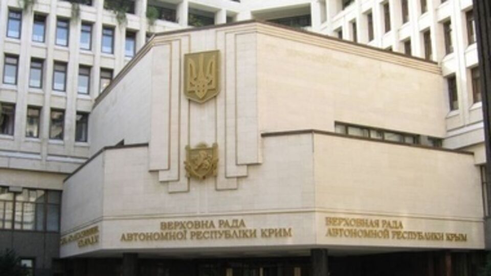 Решения ВР Крыма признали незаконными